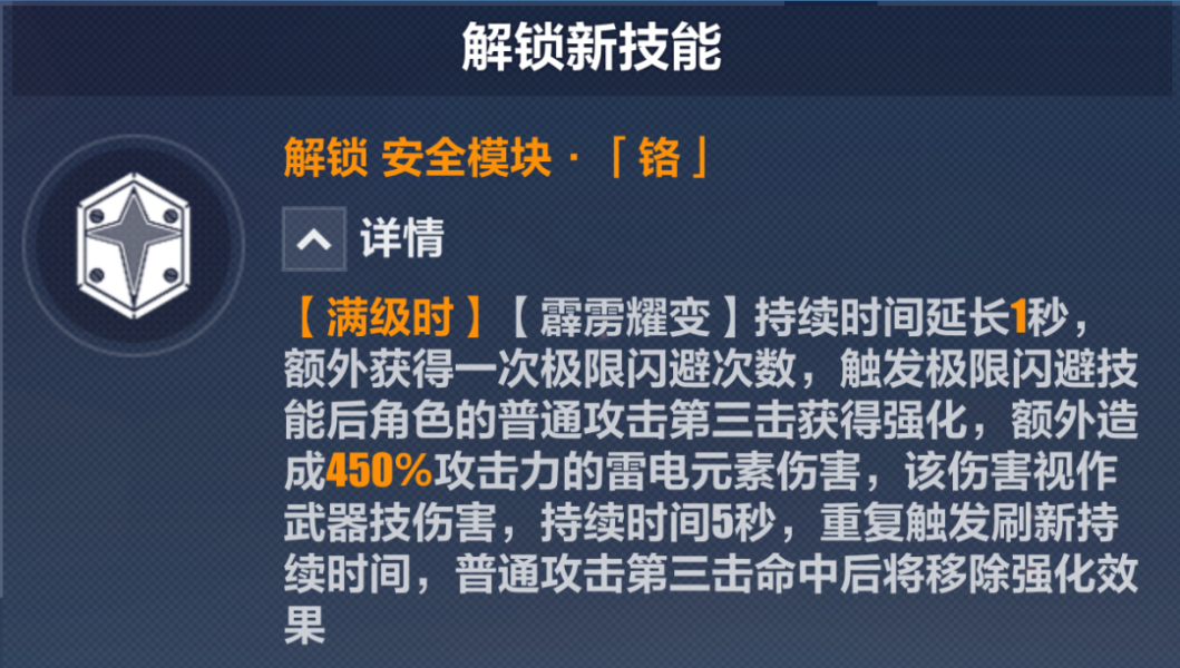 崩坏3东南亚服(Honkai Impact 3)