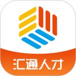 汇通人才app