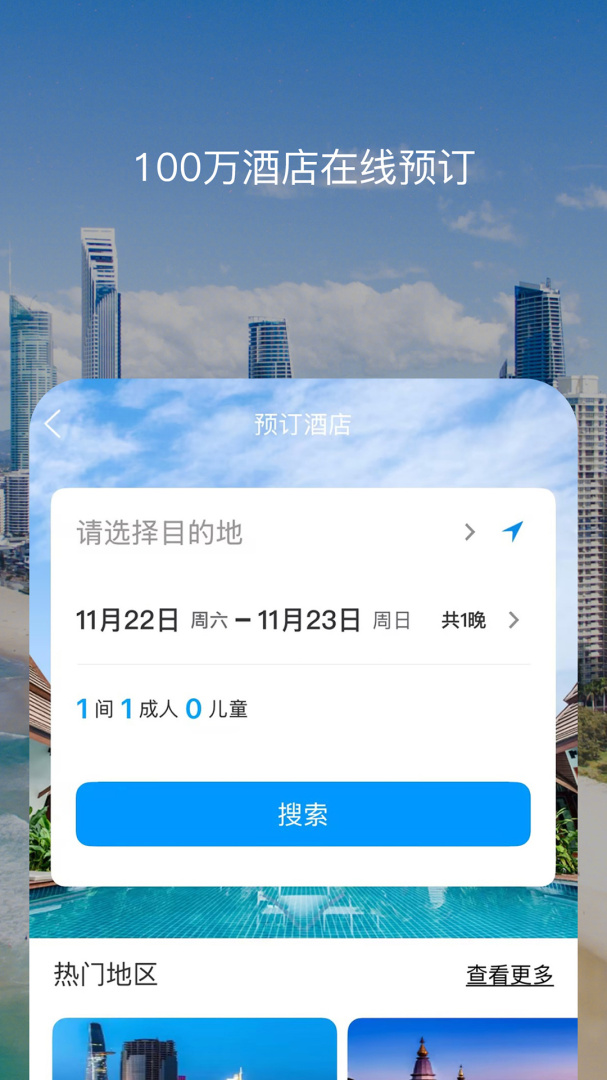 百高官方版本