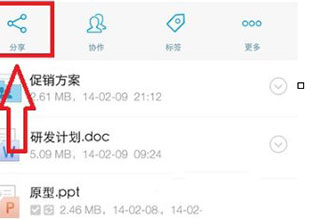 亿方云最新版app