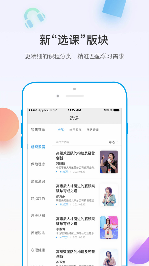 多维最新版