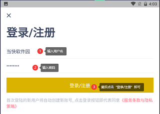 今日抽烟app官方版