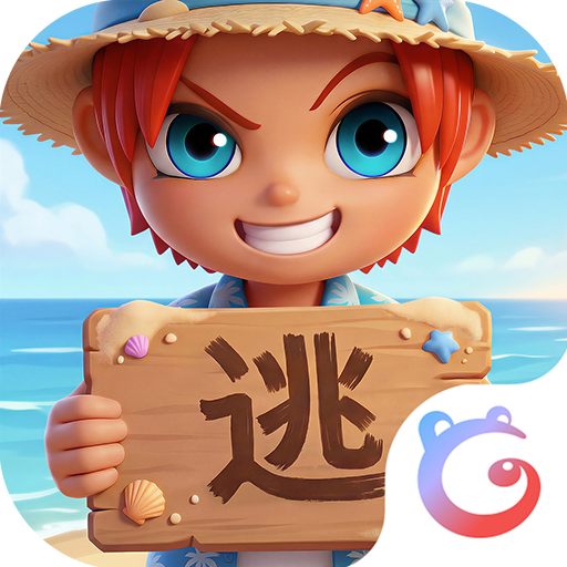 逃跑吧！少年百度版