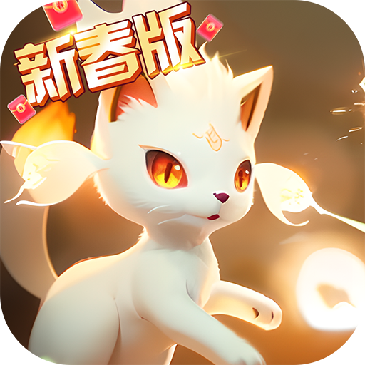 口袋进化九游版