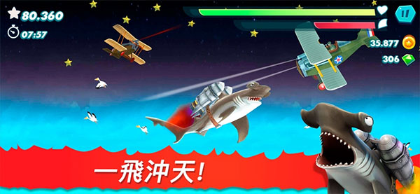 饥饿鲨：进化破解版