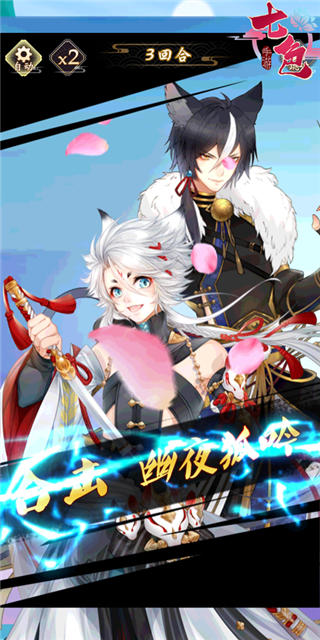 河图寻仙记小米版