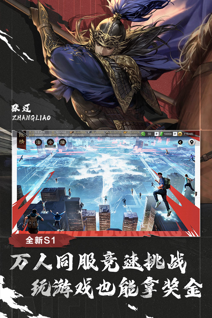 率土之滨小米版