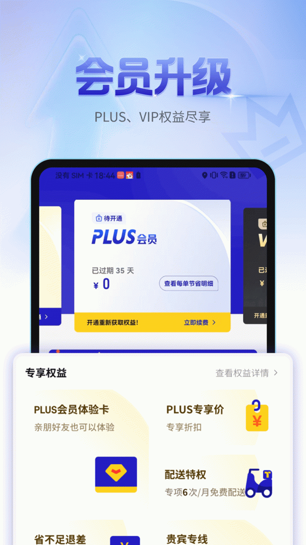 同城酒库app最新版