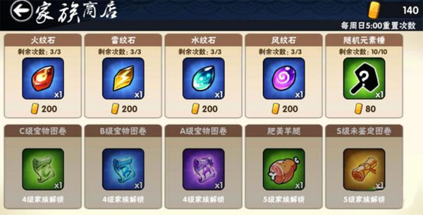 忍者必须死3华为版