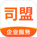 司盟企服手机客户端