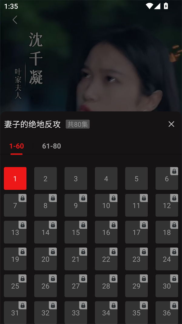 魔豆剧场官方版