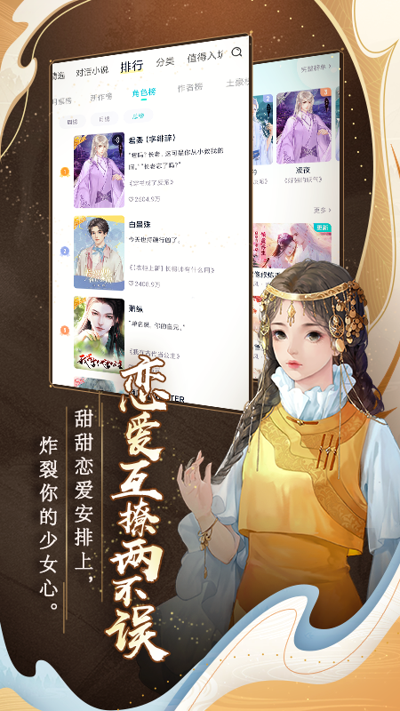 闪艺app官方版