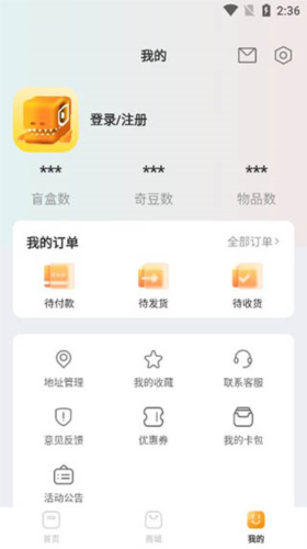 奇遇宇宙官方版