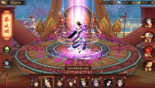 烽火之争官方版