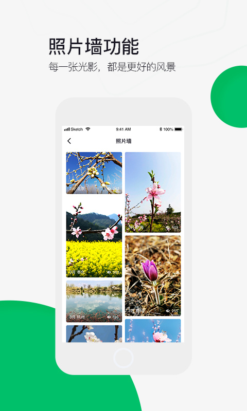 六只脚最新版app