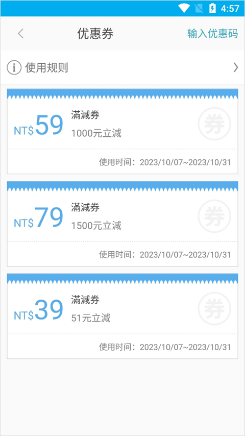 自游邦app官方版