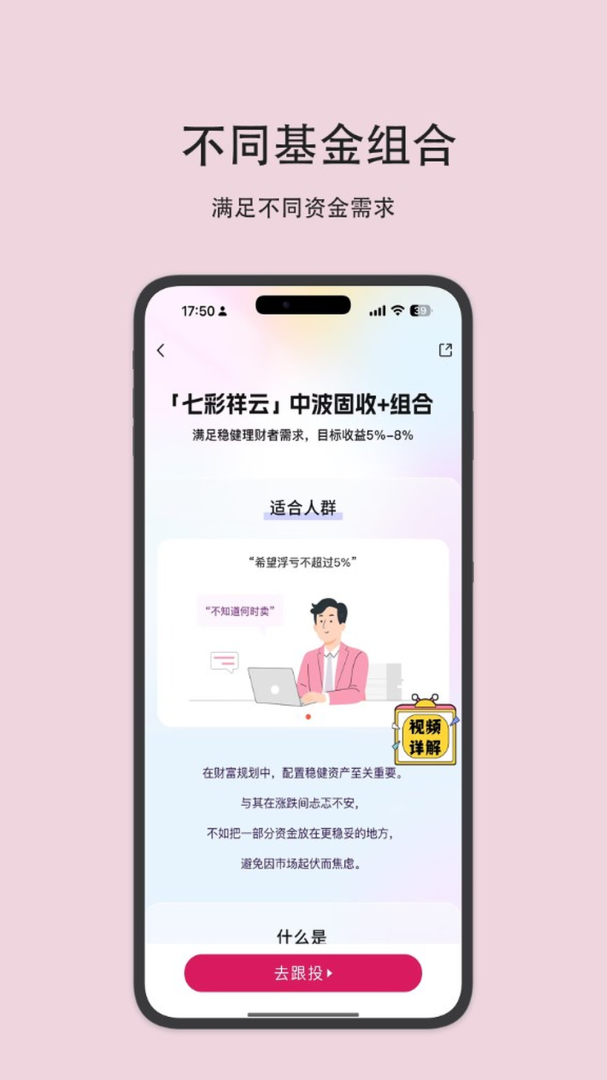 助推