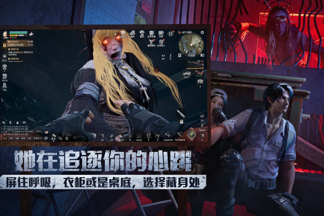 明日之后国际服(LifeAfter)