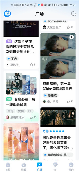 多剧视频官方版