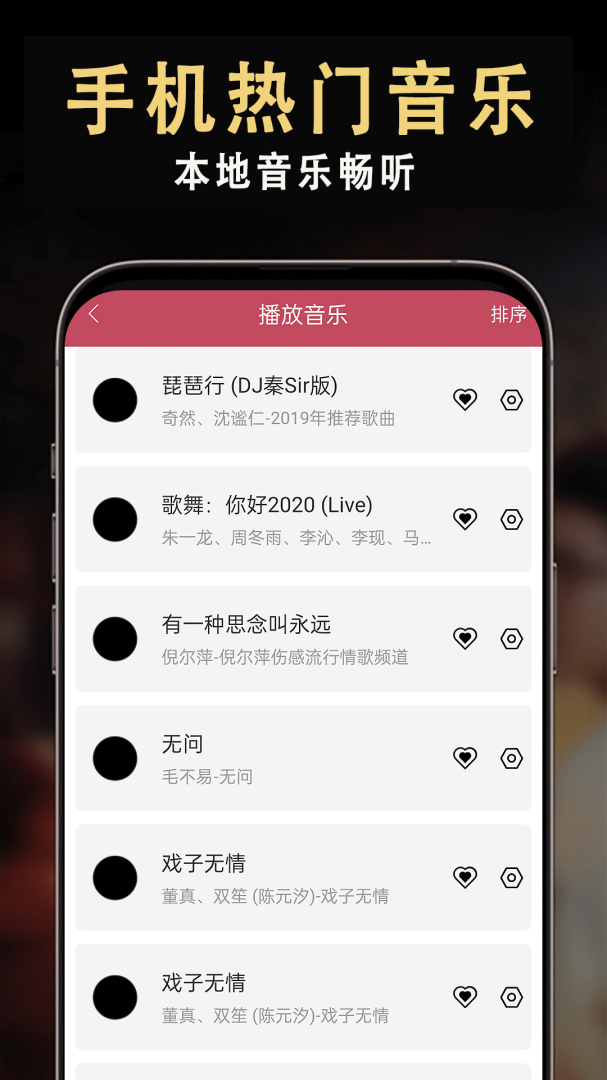 晴天影视红包版