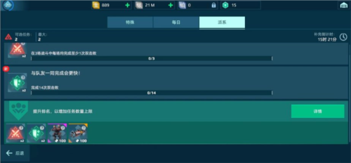 机甲战队华为渠道服