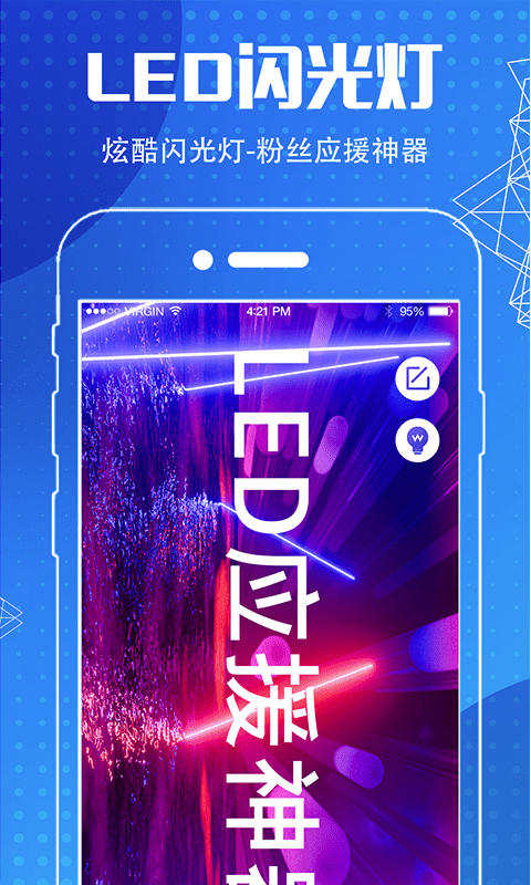 地图导航指南针app