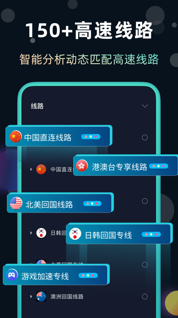 快帆app最新版