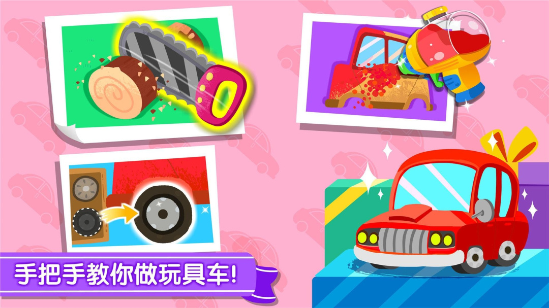 宝宝手工礼物坊