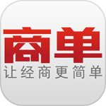 商单