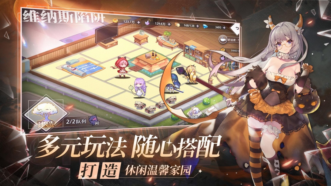 梦的第七章九游版