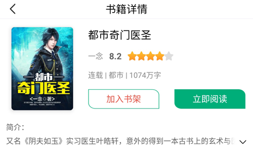 派比小说app官方版