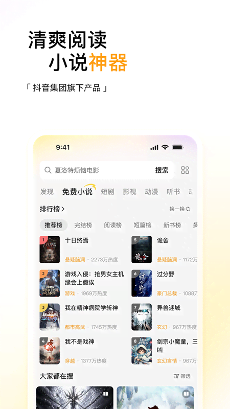 悟空浏览器