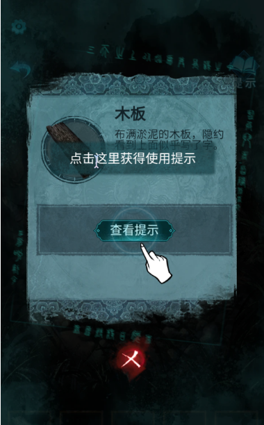 纸嫁衣3鸳鸯债最新版