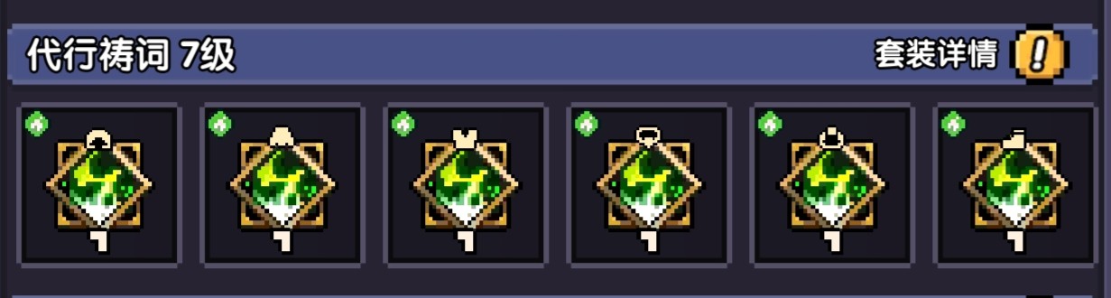 我的勇者腾讯渠道版