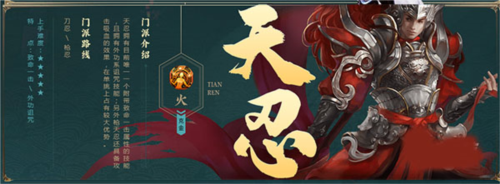 剑网1归来华为渠道服