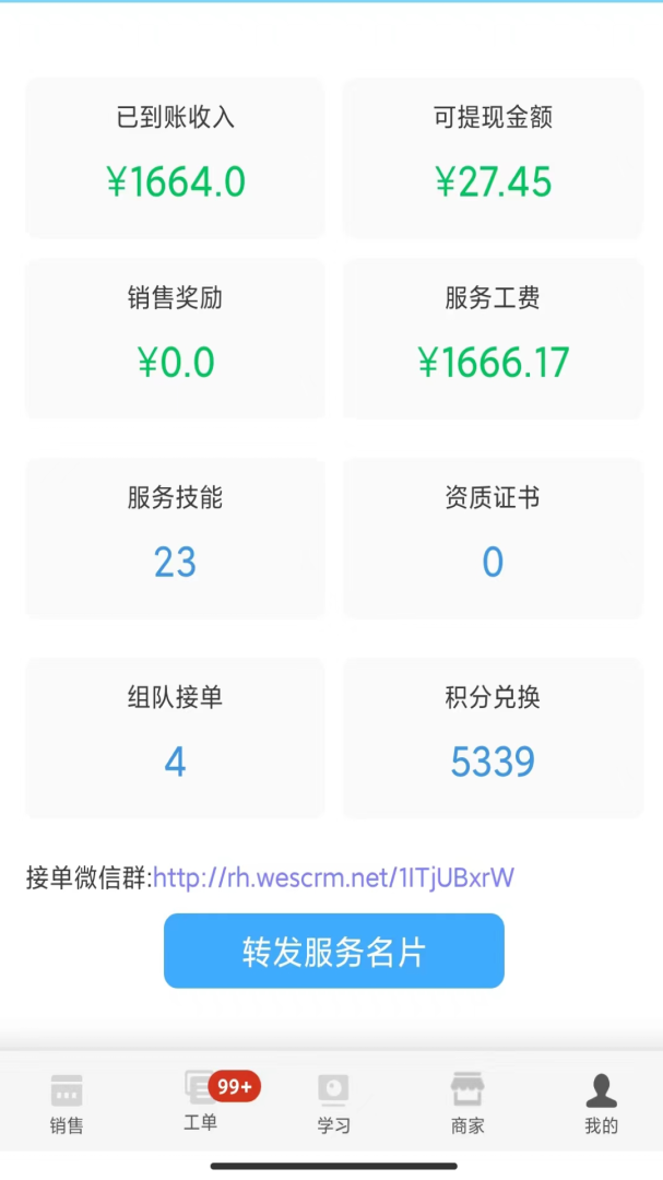 大鱼师傅最新版