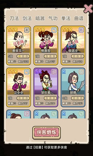 牧场物语：再会矿石镇