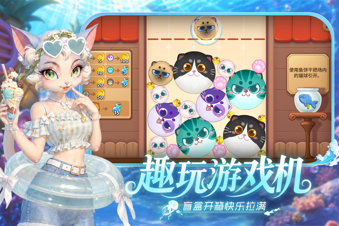 梦幻魔法屋九游版