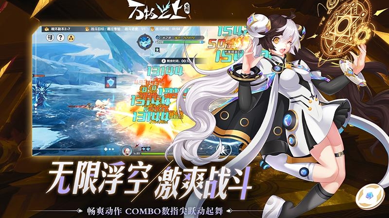 万物之上：觉醒小米版