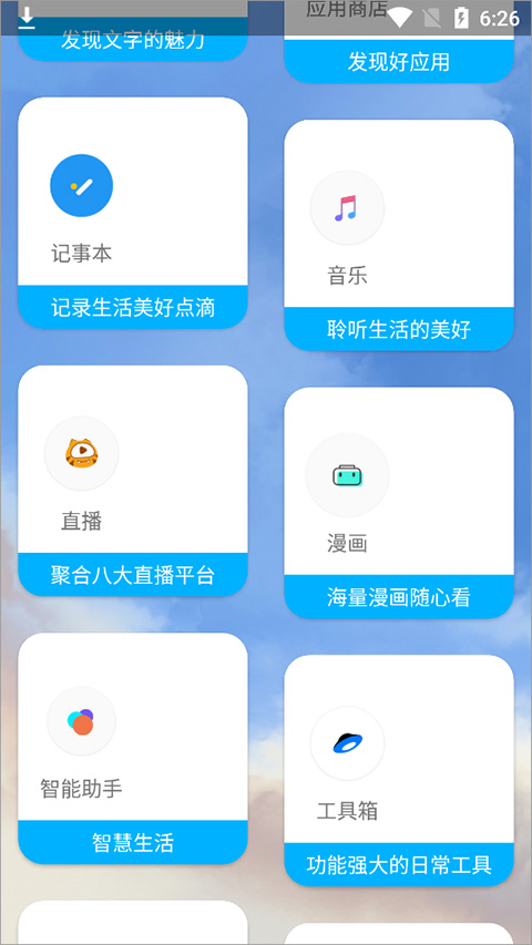 airbox最新版app