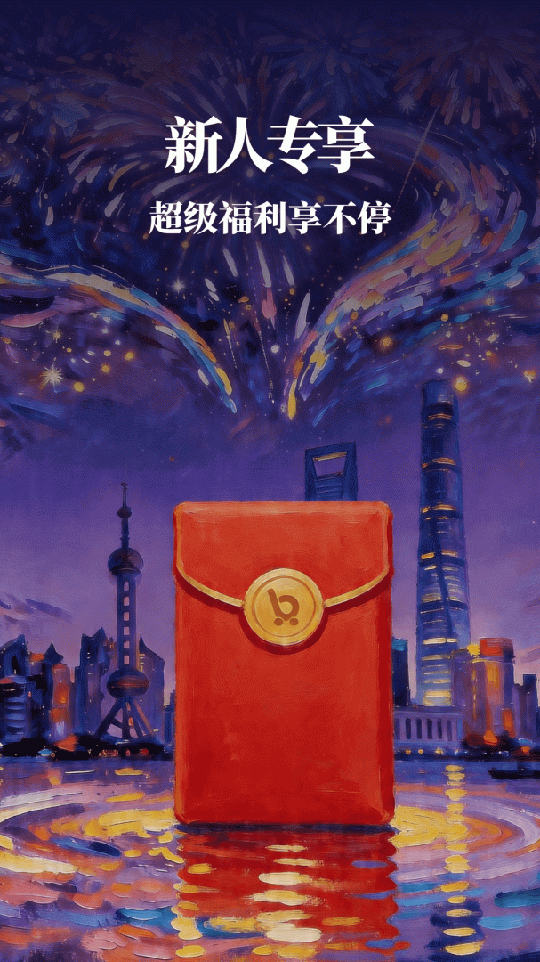 i百联