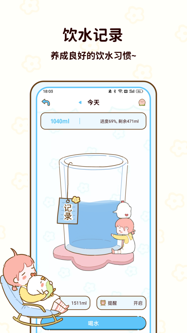 减脂食谱