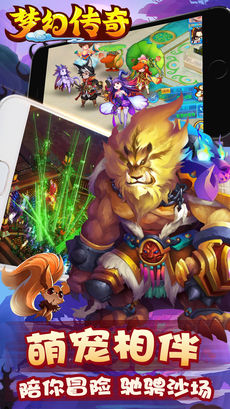 梦幻传奇（黑神话封神专属）