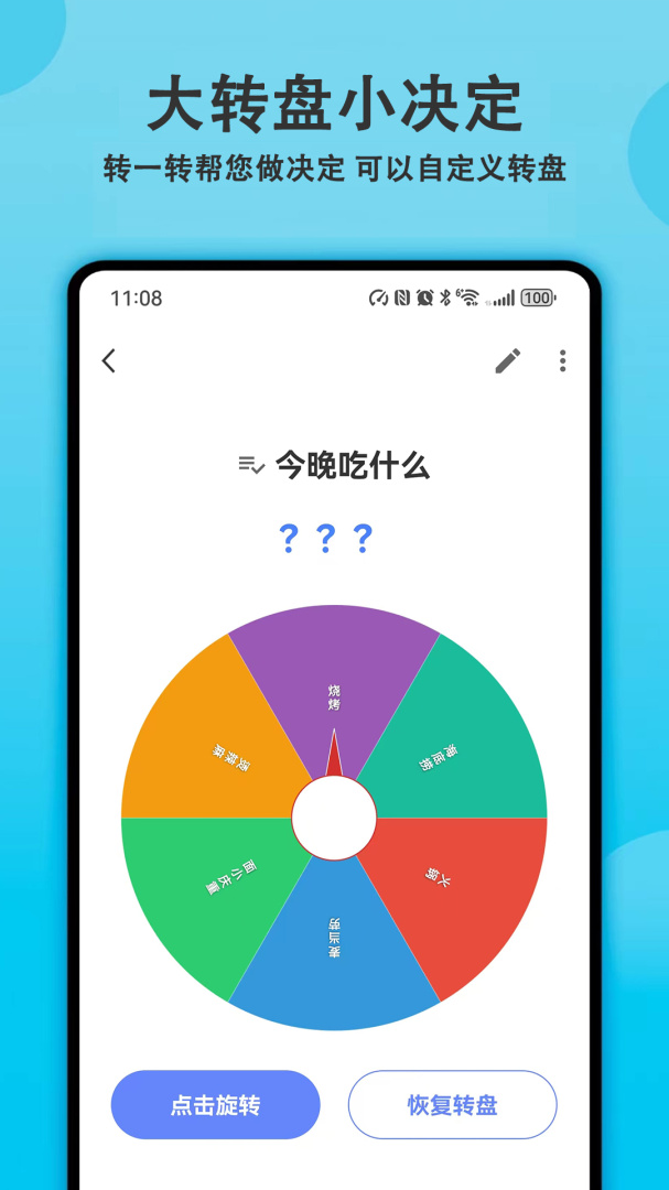 天天早起打卡