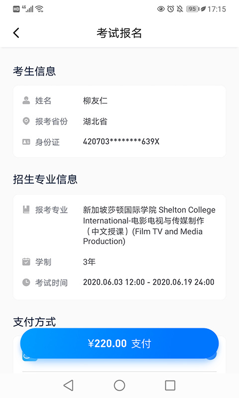 小艺帮官方版