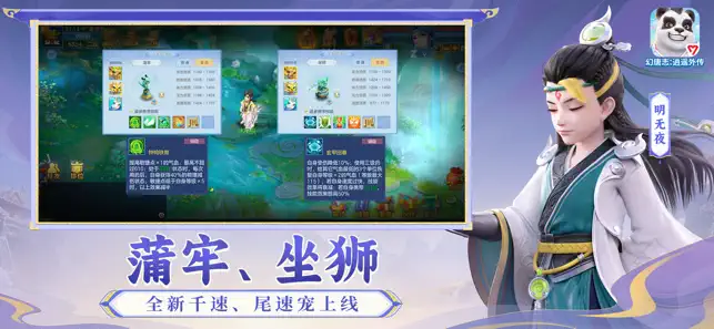 神武4 2023最新版