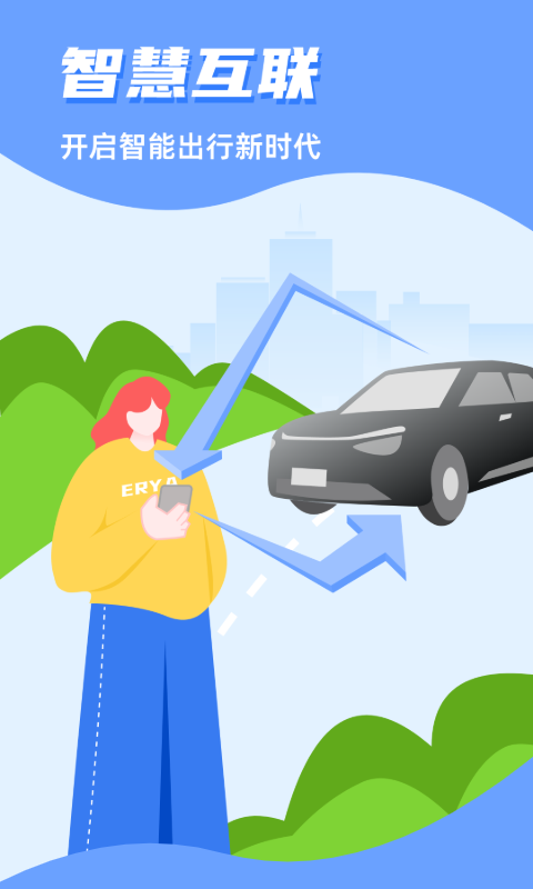 CarAuto最新版