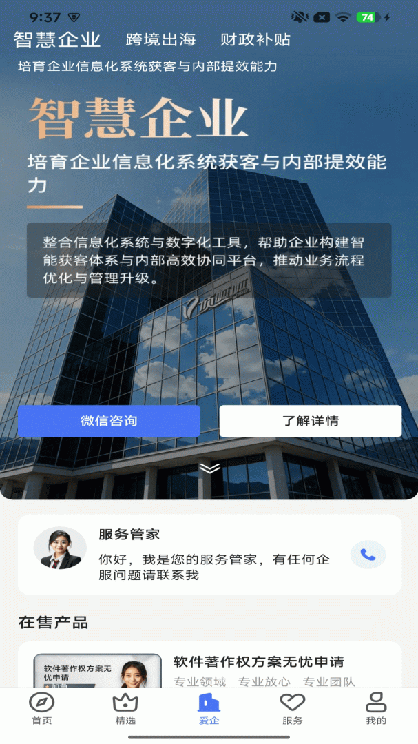 顶呱呱最新版