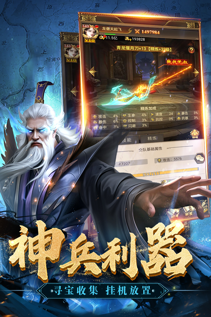 领主冲突九游版