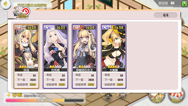 碧蓝航线腾讯版